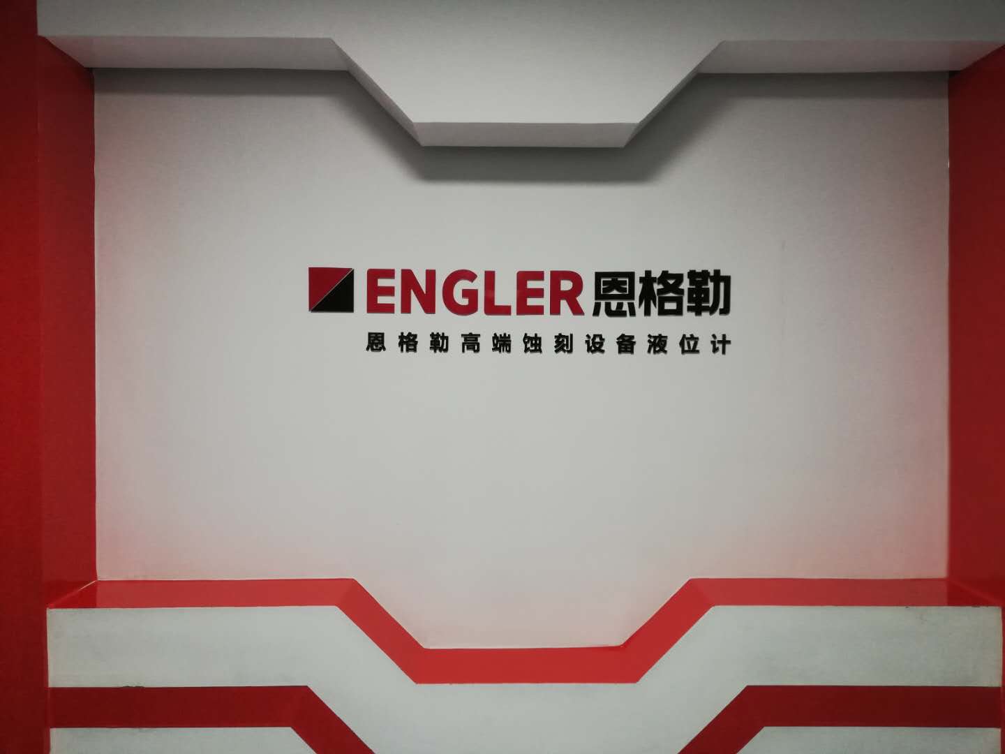 一粒藥片牽動(dòng)萬人心，ENGLER液位計(jì)一站式采購省心省力