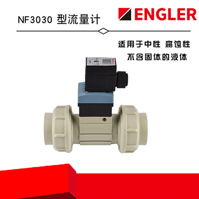  NF3030 渦輪流量計(jì)